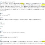 レス22番の画像1