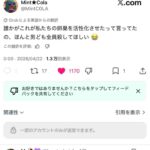 レス1番の画像4