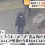 レス1番の画像2