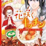 レス19番の画像1