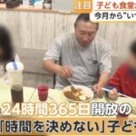 レス1番の画像3