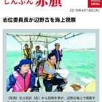 レス24番の画像1