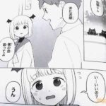 レス6番の画像3