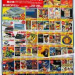 レス1番の画像2