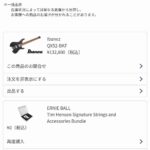 レス9番の画像1