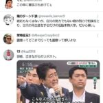 レス29番の画像2