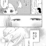 レス20番の画像8