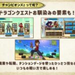 レス18番の画像2