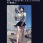 レス2番の画像2