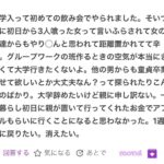 レス1番の画像1