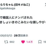 レス1番の画像1