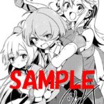 レス16番の画像1