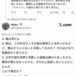 レス1番の画像4