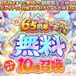 レス26番の画像1