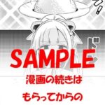 レス16番の画像2