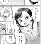 レス20番の画像2