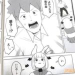 レス5番の画像2