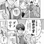 レス2番の画像3