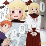 レス4番の画像2