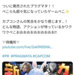 レス7番の画像1