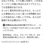 レス1番の画像1