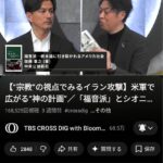 レス83番の画像1