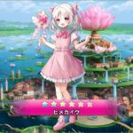 レス2番の画像2