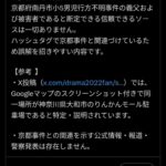 レス16番の画像2