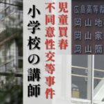 レス1番のリンク先のサムネイル画像