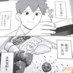 レス4番の画像3