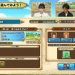 レス19番の画像1