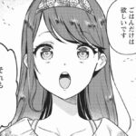 レス17番の画像2