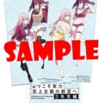 レス21番の画像5