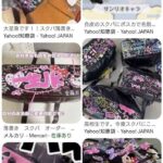 レス27番の画像1