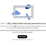 レス1番の画像2