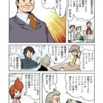 レス1番の画像2