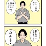 レス1番の画像2