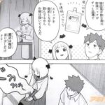 レス5番の画像1