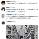 レス29番の画像3