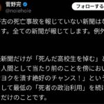 レス27番の画像1