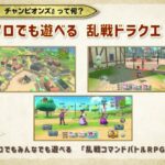 レス18番の画像1