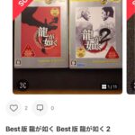 レス8番の画像1