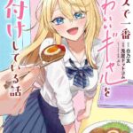 レス7番の画像1