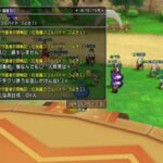 レス1番の画像6