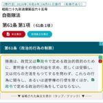 レス1番の画像4