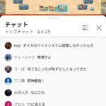 レス21番の画像1