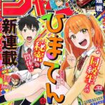 レス11番の画像1