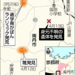 レス1番の画像1