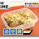 レス2番の画像1