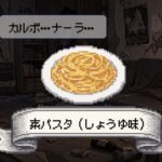 レス5番の画像1
